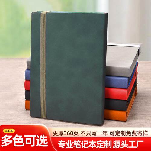 A5复古商务本记事本绑带笔记本厚柔软羊巴皮皮面本128张