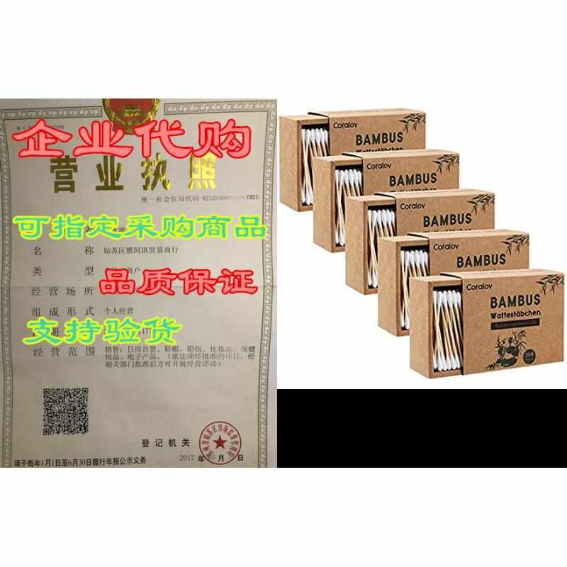 Bamboo Cotton Swabs 1000 Pcs - Coralov Eco Friendly Bambo