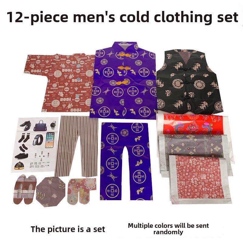 十月一送寒衣节男士女士棉衣棉鞋棉帽袜子被褥全套包邮