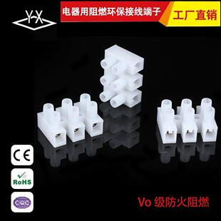 三进三出螺丝式 3P对接接线柱接头LED电线连接器 快速接线端子PA10