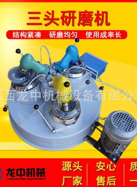 XPM120*3三头研磨机标配3个玛瑙研磨钵料钵装量50g非金属研磨机