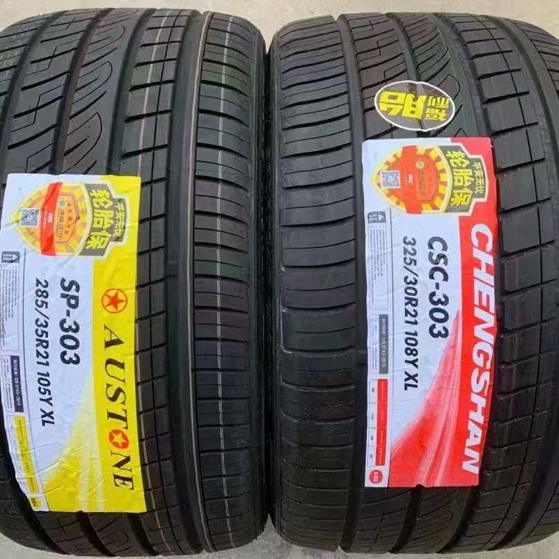 厂家轮胎285/35R21 295/325/30ZR21  245/35ZR22 265/30r22高性