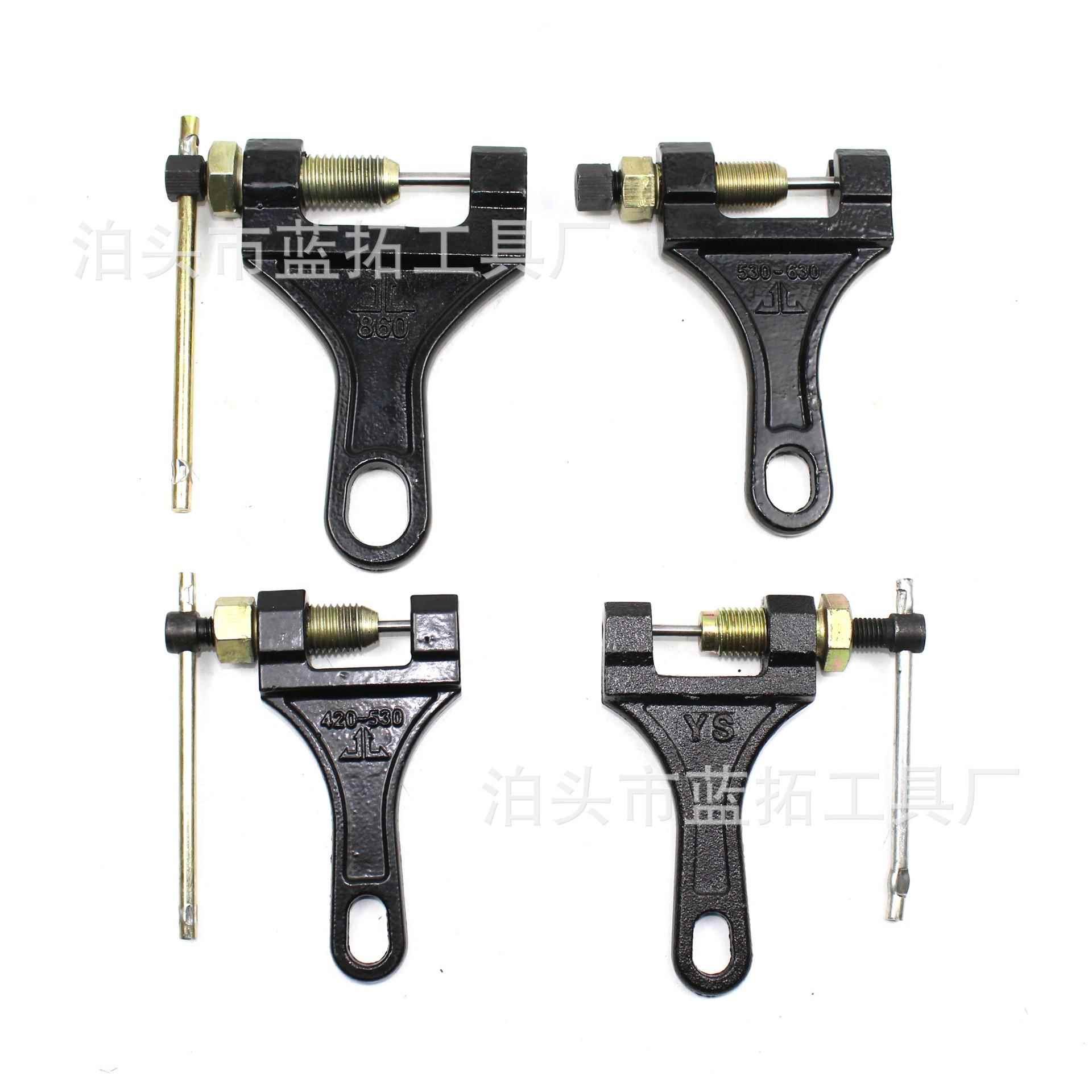 摩托车三轮车链条拆卸工具拆链器截链器420 530 860修车工具