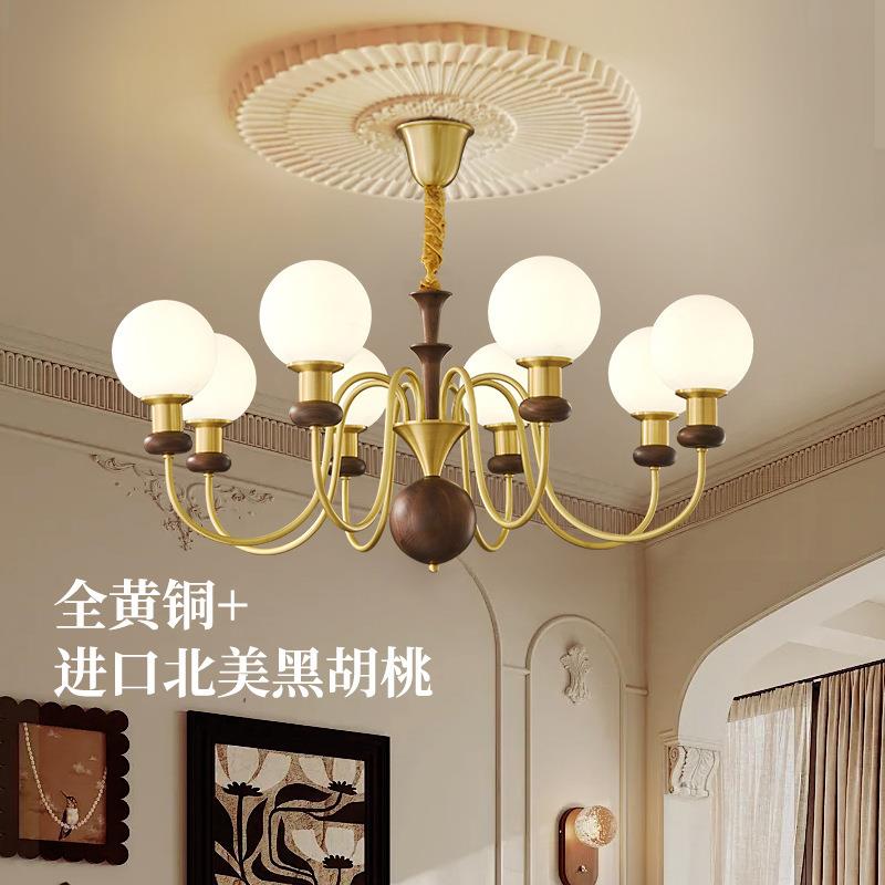 法式中古客厅灯主灯餐厅灯具魔豆美式复古风卧室灯黑胡桃实木吊灯
