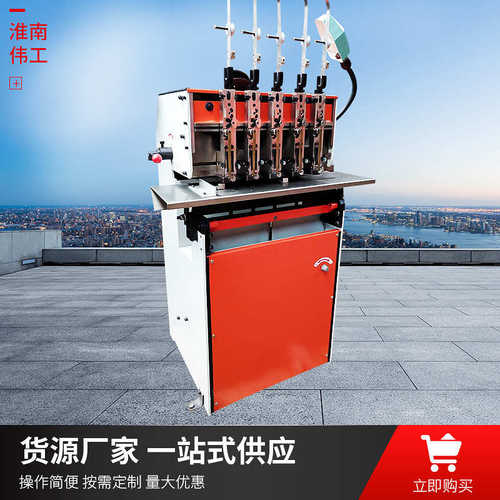 加宽型多头铁丝订书机自由搭配钉头平订骑马订铁丝订书机厂家现货