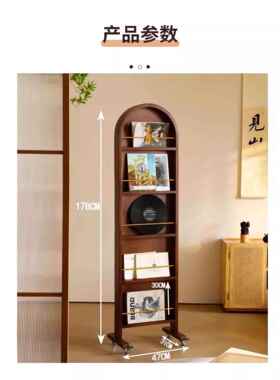 中复AL101526古风实木全身穿衣镜移动法落旋转可书架杂志一体地式