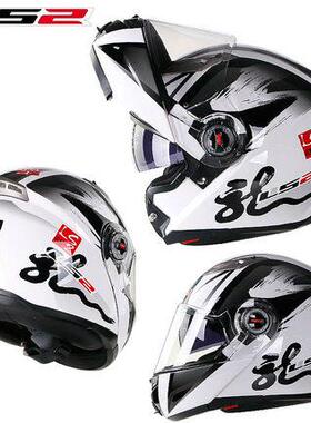 正品盔ls2 ff370头盔摩镜托车男女四季大码盔揭面双片机车全防雾