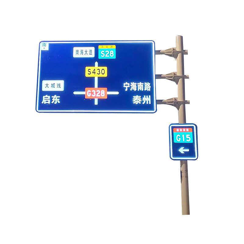 f杆led发光标志牌 道路交通标志牌定 制 交通安全设施道路指示牌