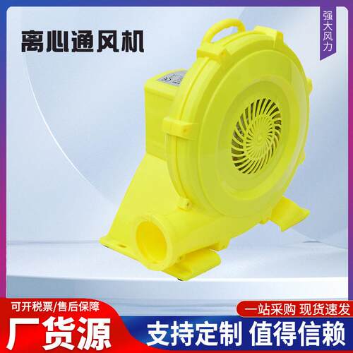 厂家气模风机离心通风机轻便鼓风机充气城堡专用风机鼓风机