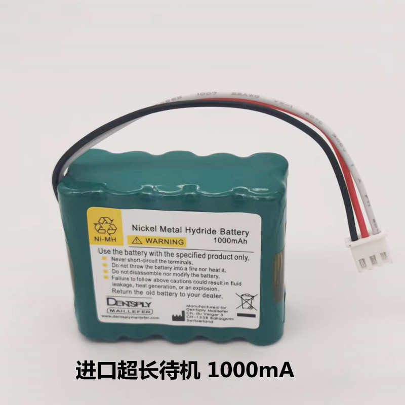 适用于登士柏PROPEX X-SMART医疗设备仪器12V 620充电电池DENSPLY