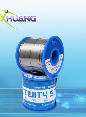 广东厂家铅锡银焊丝Pb92.5Sn5Ag2.5 温铅银 焊锡丝1kg/卷
