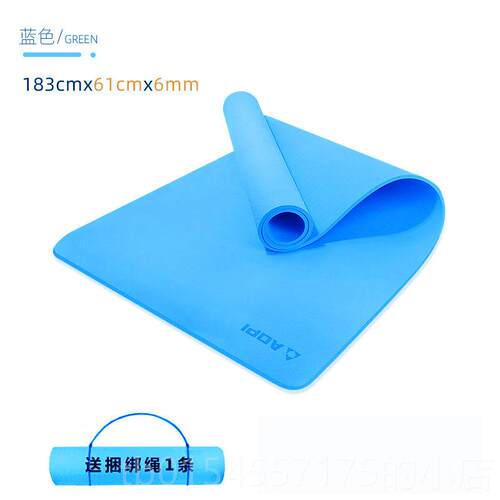 正品tp学e瑜伽垫男女加宽厚加长初者家用防滑无味地舞蹈珈健加身