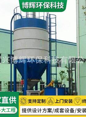 石灰投加装置设备粉末活性炭投加装置石灰粉投加设备石灰乳自备