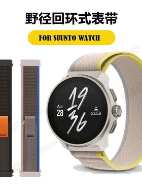 适用松拓race S智能手表VERTICAL尼龙5帆布9peakPro编织OCEAN表带