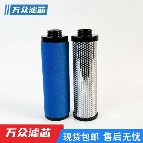 替代阿特拉斯制氧机滤芯DD90 DDp90 PD90 QD90 DD60 PD60 QD60