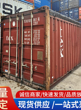 出售20OT6米二手海运小开顶集装箱海运 20尺开顶集装箱无顶货车箱