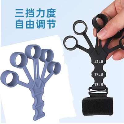 拉力器矫正器硅胶手指训练拉力器