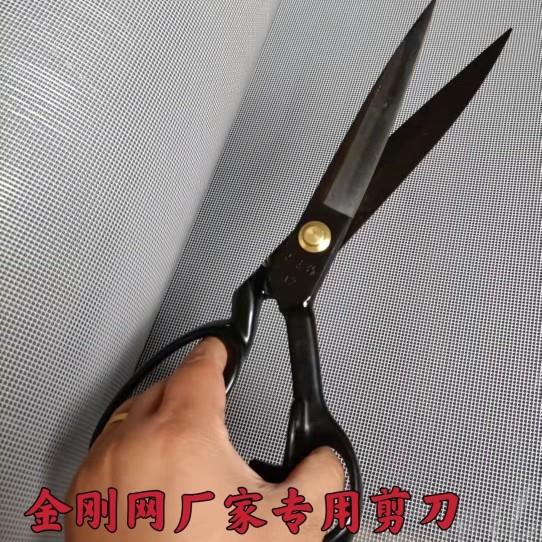 金刚网大号剪刀工业剪刀裁不锈钢网剪刀裁高清网剪刀裁布大剪刀