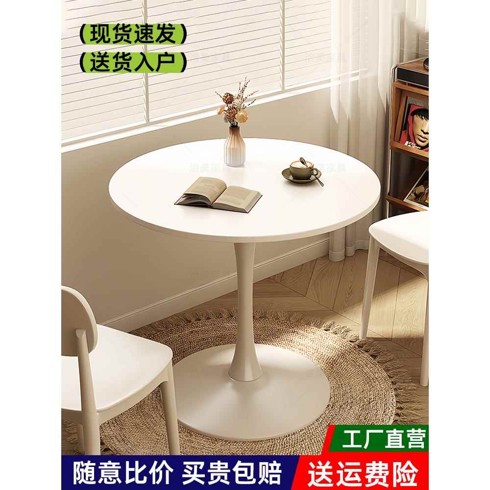 阳台休闲小圆桌家用客厅茶几边几接待洽谈桌奶茶店白色简约餐桌子