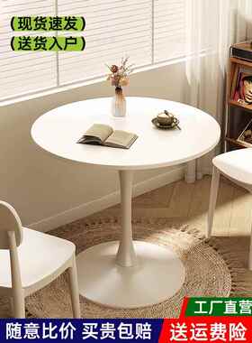 阳台休闲小圆桌家用客厅茶几边几接待洽谈桌奶茶店白色简约餐桌子