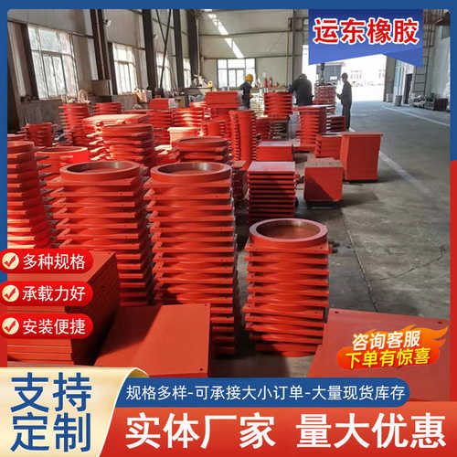 定制桥梁盆式橡胶支座公路抗震连廊建筑隔震圆形铅芯高阻尼支座