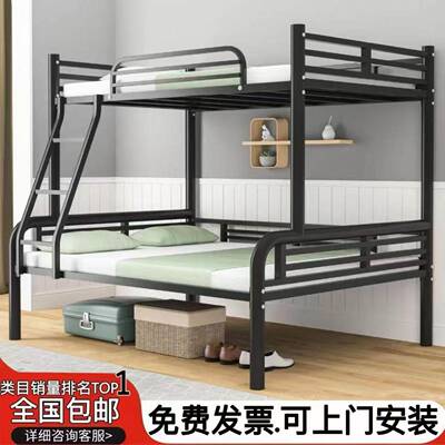上下铺子母床铁床上下床双层床子母床上下铺铁架床铁艺加厚高低床