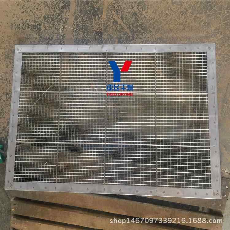 供应海产品烘盘,耐高温烘盘,耐腐蚀手工网盘食品级不锈钢