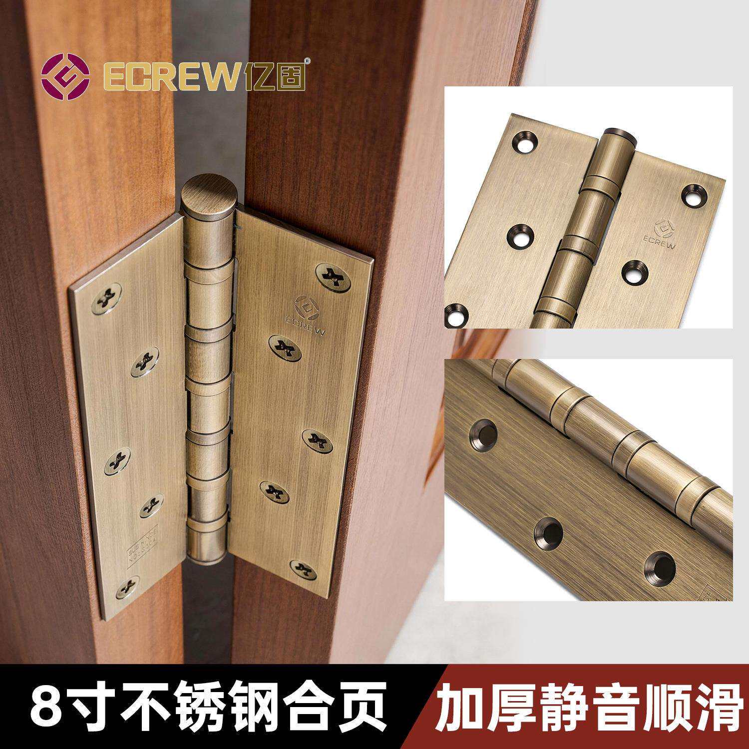 亿固8寸合页不锈钢加厚大门重型大合页轴承静音古铜加宽合頁厂家