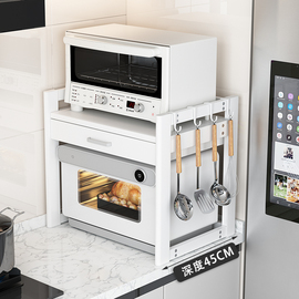 厨房微波炉置物架台面，多功能抽屉式放烤箱电饭煲，家用锅具收纳架子