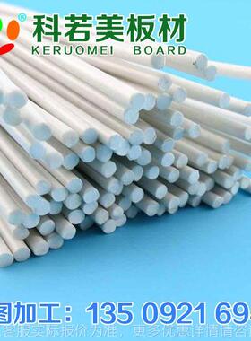 供应塑料板 白色板 板切割加工现货