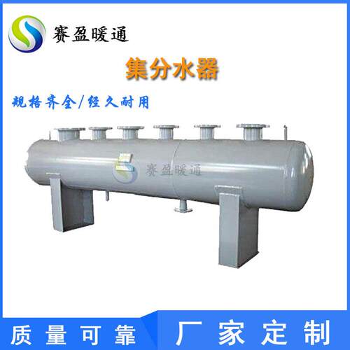 长沙厂家集分水器地暖锅炉分集水器空调机房碳钢分流器