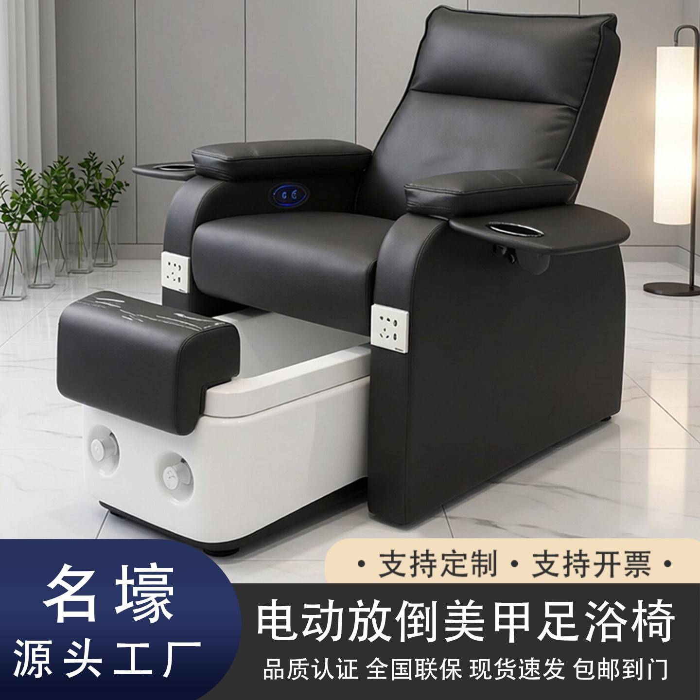 美甲沙发美足椅纹绣电动按摩美容美睫足疗足浴懒人多功能放倒椅子