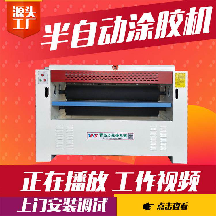 木工机械涂胶机滚胶机木工板材双面涂胶机木工胶合板螺纹辊涂胶机