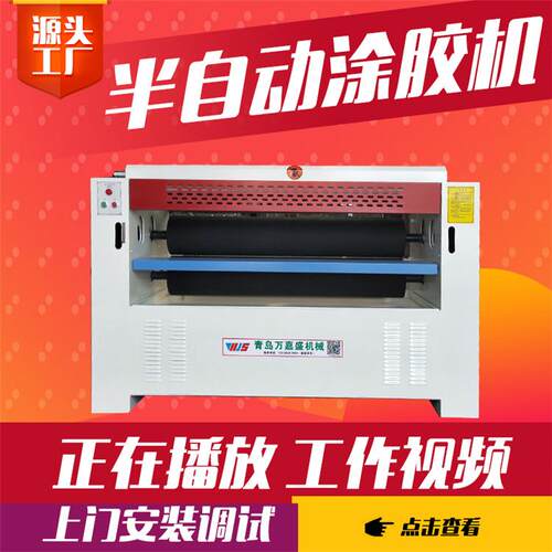 木工双单面涂胶机木工板材双面涂胶机全自动木板玻璃海绵滚胶机