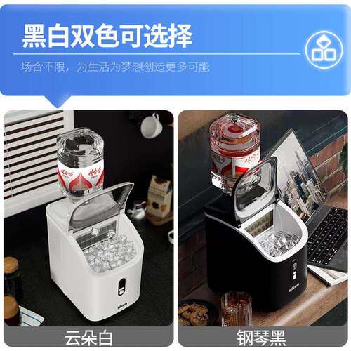 惠康家用型制冰机20公斤学宿全生舍方冰自动HZB-25F小快速制冰块