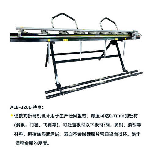 - 3200的角度可达alb机弯曲180组合剪切折弯便携式 和折弯 度薄板