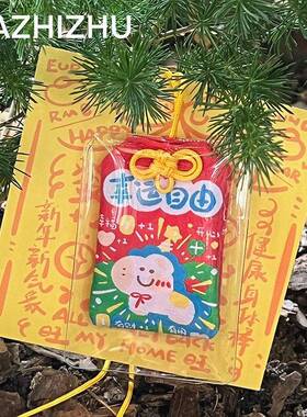 大只猪在家 2026年新年马年开运御守幸运挂饰新年祝福新年礼物