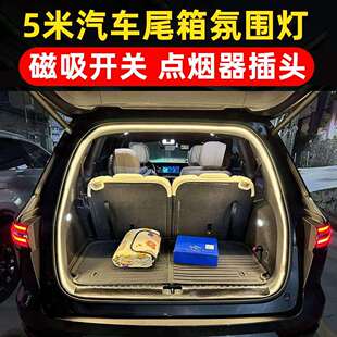 跨境热卖LED汽车后备箱灯带SUV尾箱氛围灯磁吸自动感应尾箱照明灯
