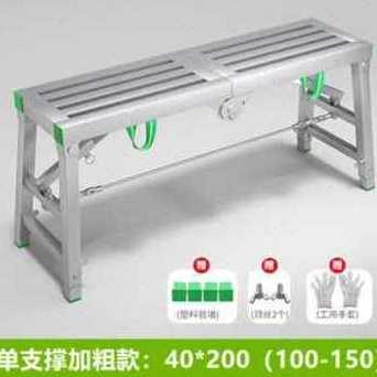 新品新品马凳折叠加厚刮腻子装修工程伸缩梯凳脚手架升降平台便品