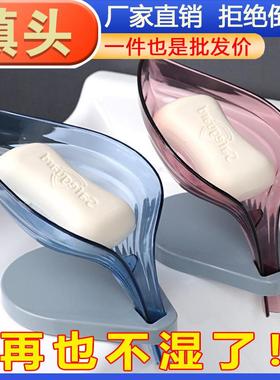 Creative Leaf-Shaped Soap Dish and Organizer for the Bathroo