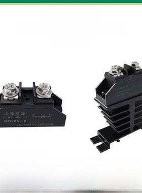 防反充二极管MD10A25A50A100A续流150A12V24VDC小型防逆流1000V