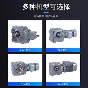 齿(AF)系列SS系列37-精S107高度精磨涡轮直角自锁斜轮S蜗轮蜗杆减