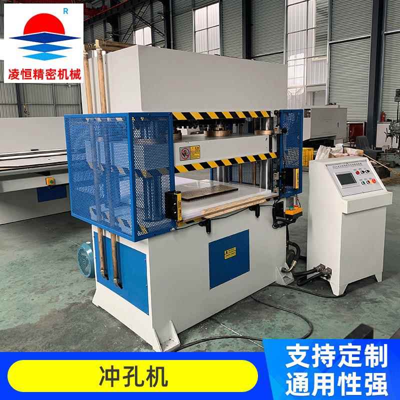 冲孔机乳胶制品海绵裁断机下料机记忆棉床垫打孔机乳胶枕冲孔机