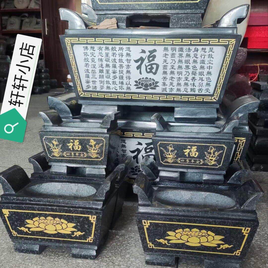 石雕香炉福字长方形香炉石材香炉户外青石香炉石头大号香炉石香炉