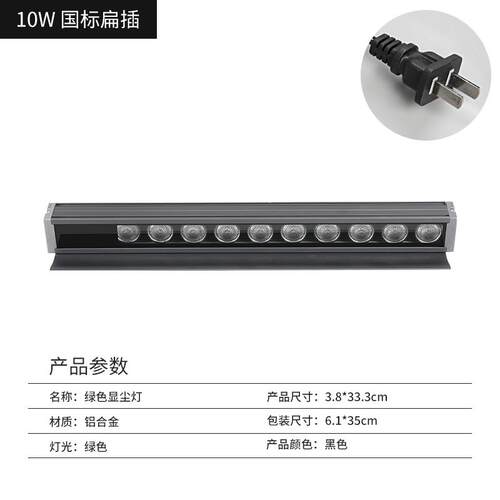 高档异物检测灯显尘灯痕绿光灯专业屏幕维指纹划探照灯尘换屏灰修