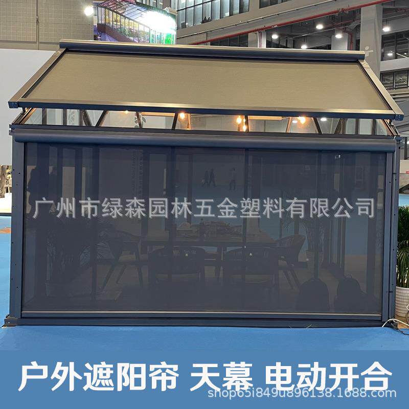 阳光房别墅遮阳顶帘铝合金防晒顶棚隔热阳台遮光天幕玻璃房顶遮阳