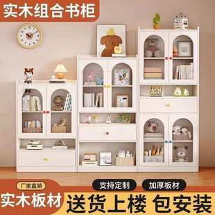 实木书柜书架落地置物架靠墙家用客厅组合柜子储物柜收纳柜展示柜