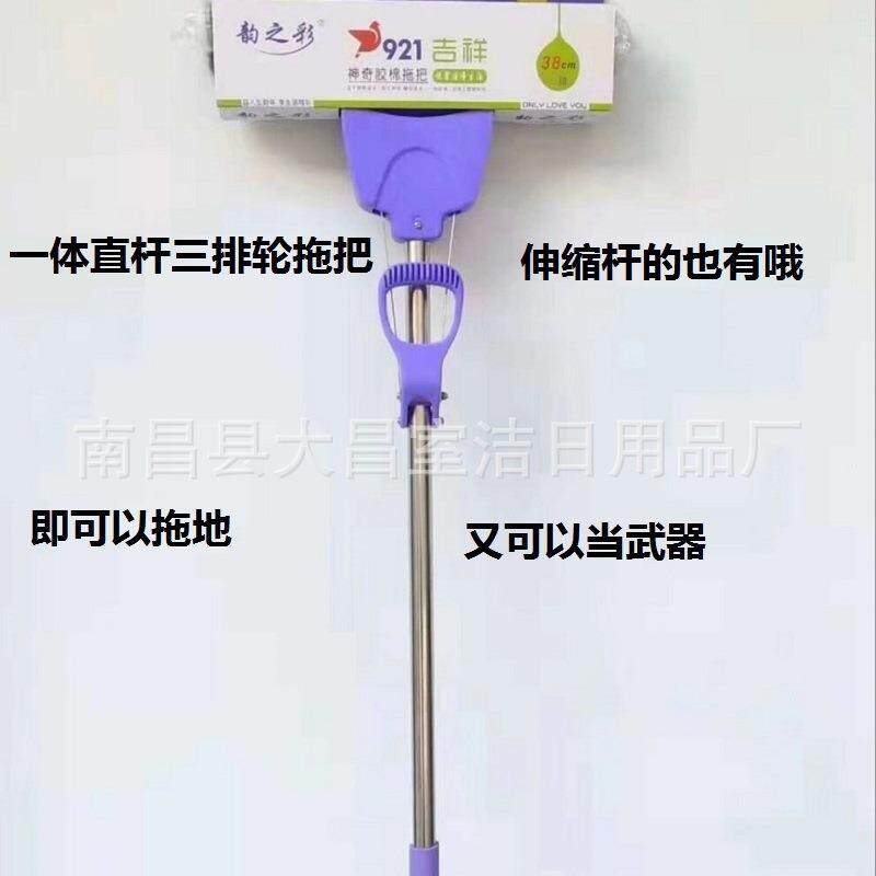 滚轮海绵拖把厂家不锈钢伸缩三排滚轮拖布免手洗懒人胶棉拖把