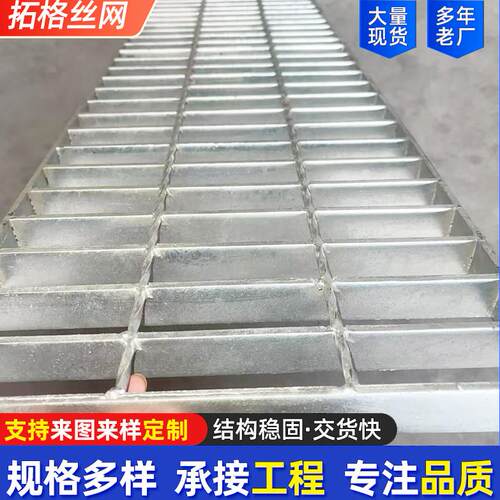 现货排水沟盖板热镀锌钢格栅板平台踏步钢格板铁格栅网格板不锈钢