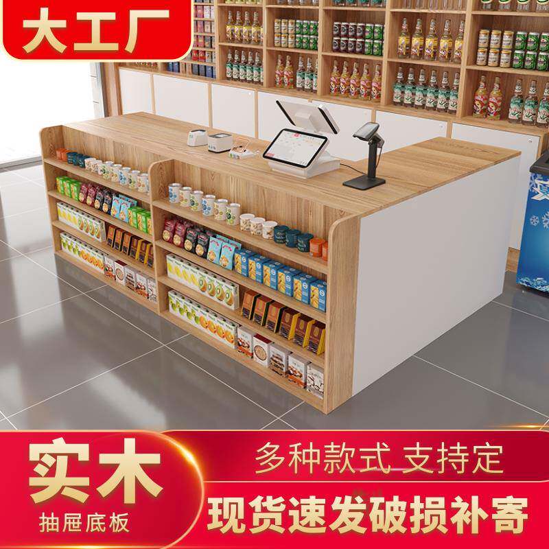 吧台桌收银台店铺小型柜台超市收款台便利店文具店转角前台接待台